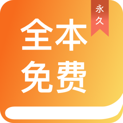 海洋之神app